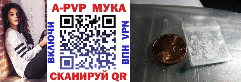 APVP VHQ Заволжск
