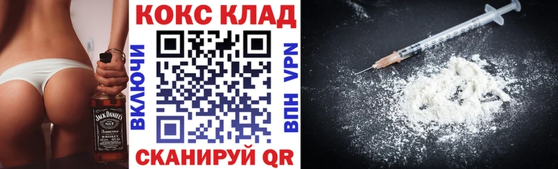 OMG ONION  Заволжск  COCAIN 97% 