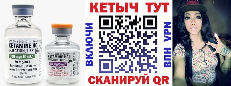 КЕТАМИН ketamine  hydra рабочий сайт  Заволжск  закладки 