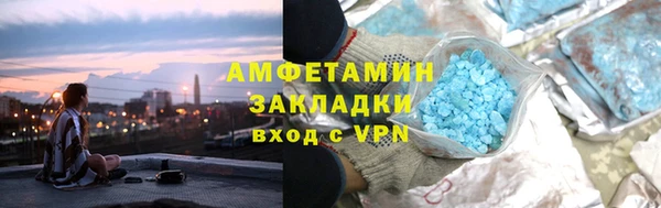 ALPHA PVP Алексин