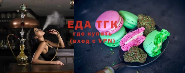молекула духа Переславль-Залесский