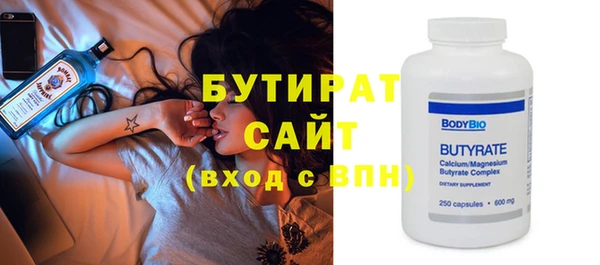 альфа пвп Пересвет