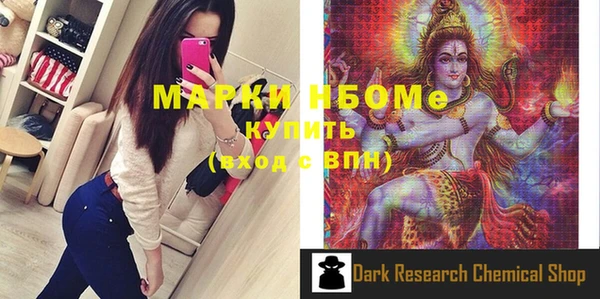 ALPHA PVP Алексин