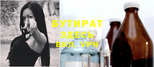 бутик Алексеевка