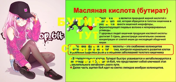 бутик Алексеевка