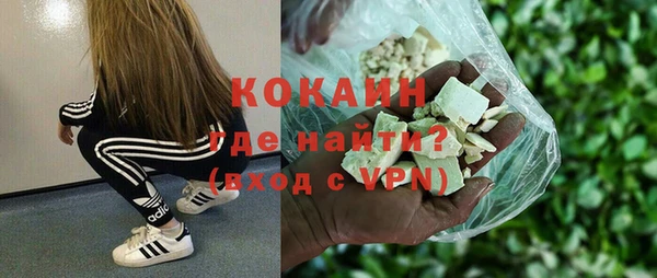 ALPHA PVP Алексин