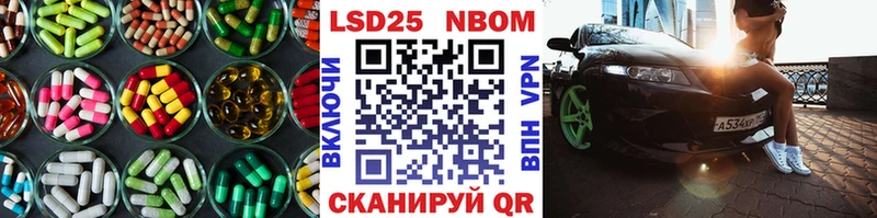 купить наркотики сайты  Заволжск  LSD-25 экстази ecstasy 