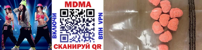 MDMA VHQ  как найти наркотики  Заволжск 