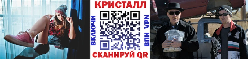omg зеркало  Заволжск  МЕТАМФЕТАМИН пудра 