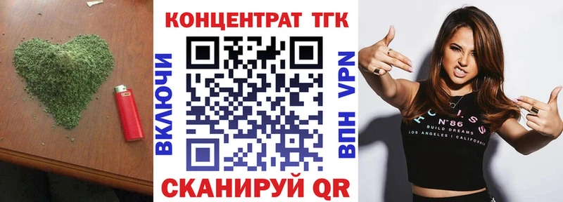 Дистиллят ТГК вейп  kraken tor  Заволжск 