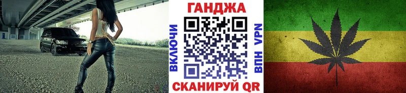 Канабис планчик Заволжск